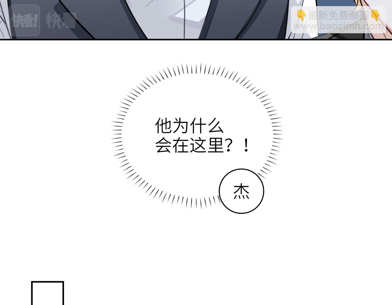 第61话 助攻来袭(1/3)-第66话
