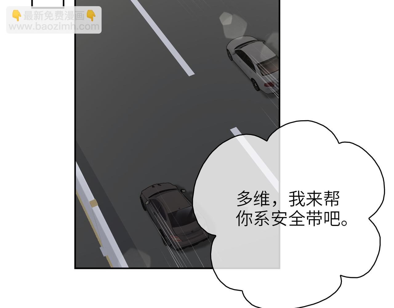第61话 助攻来袭(1/3)-第66话