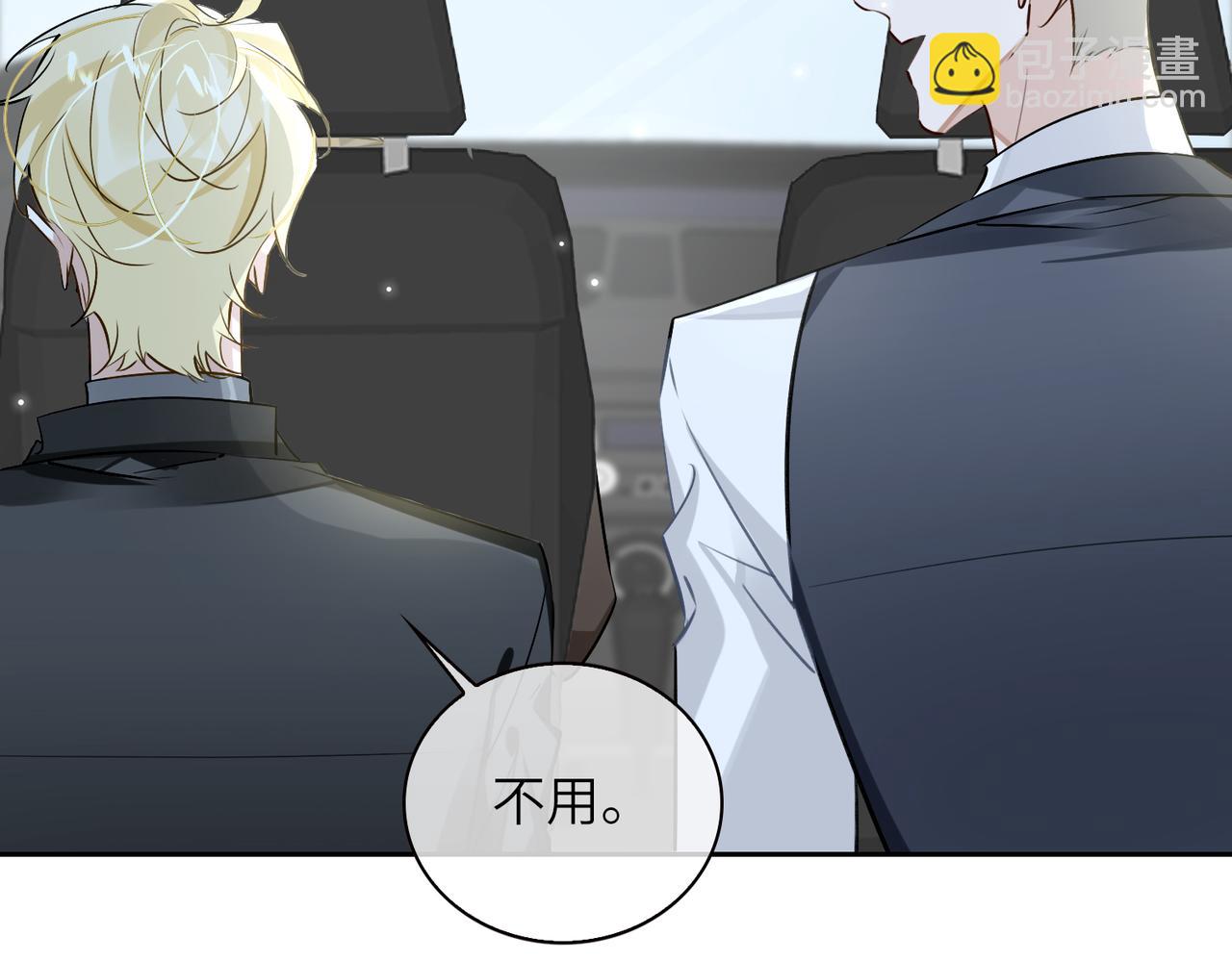 第61话 助攻来袭(1/3)-第66话