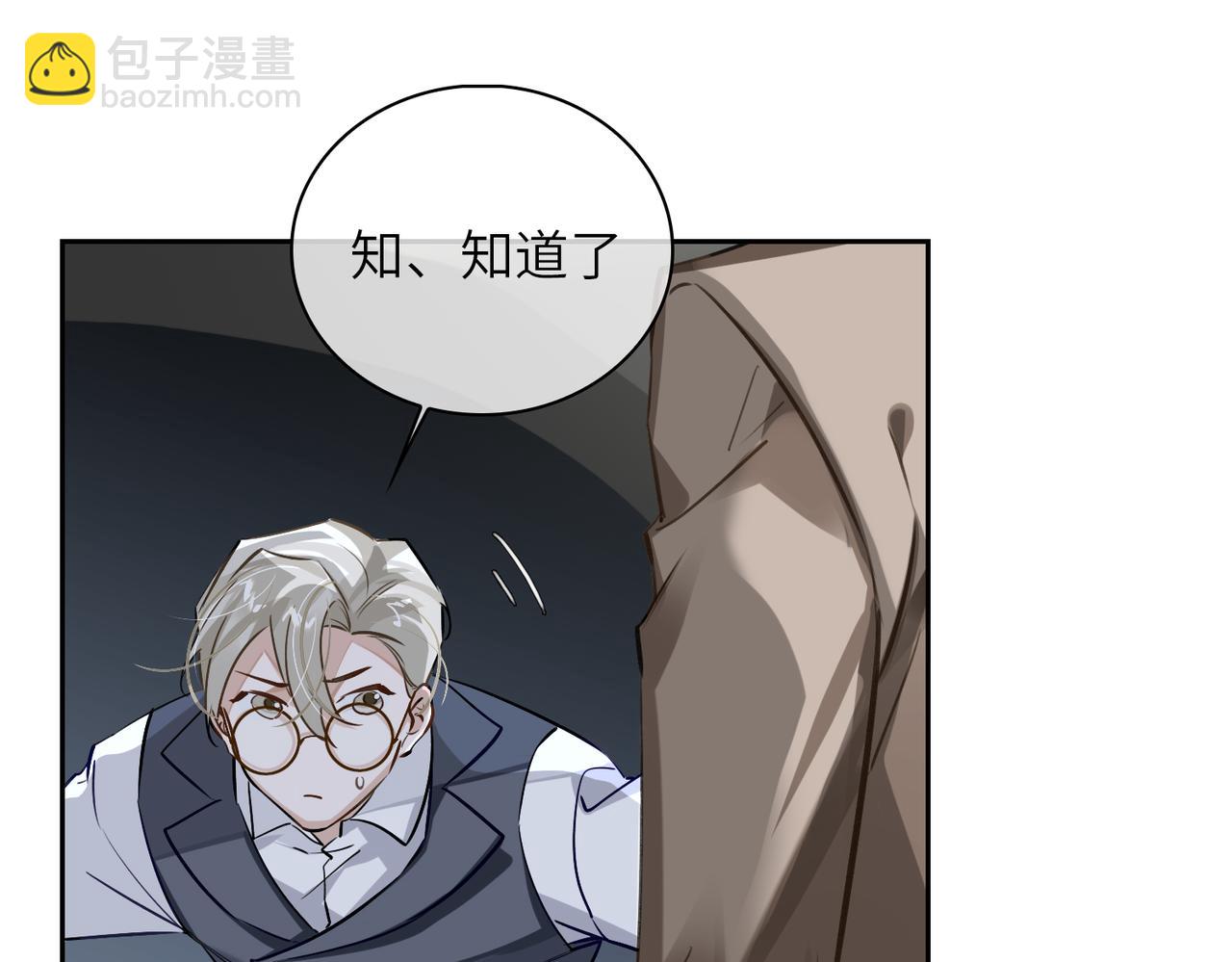 第61话 助攻来袭(1/3)-第66话
