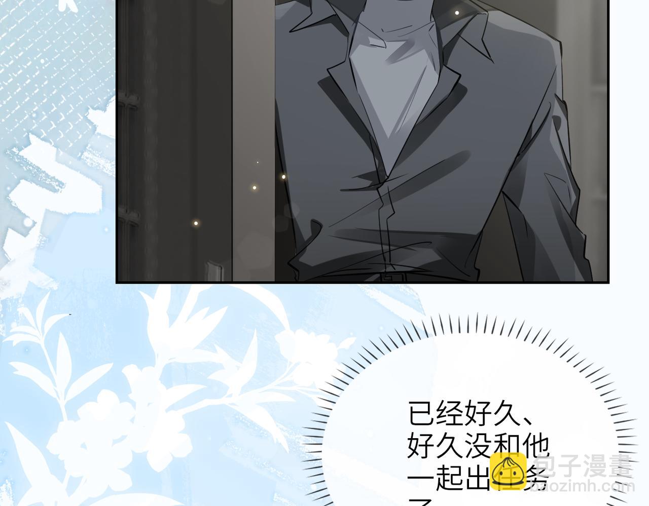 第61话 助攻来袭(1/3)-第66话