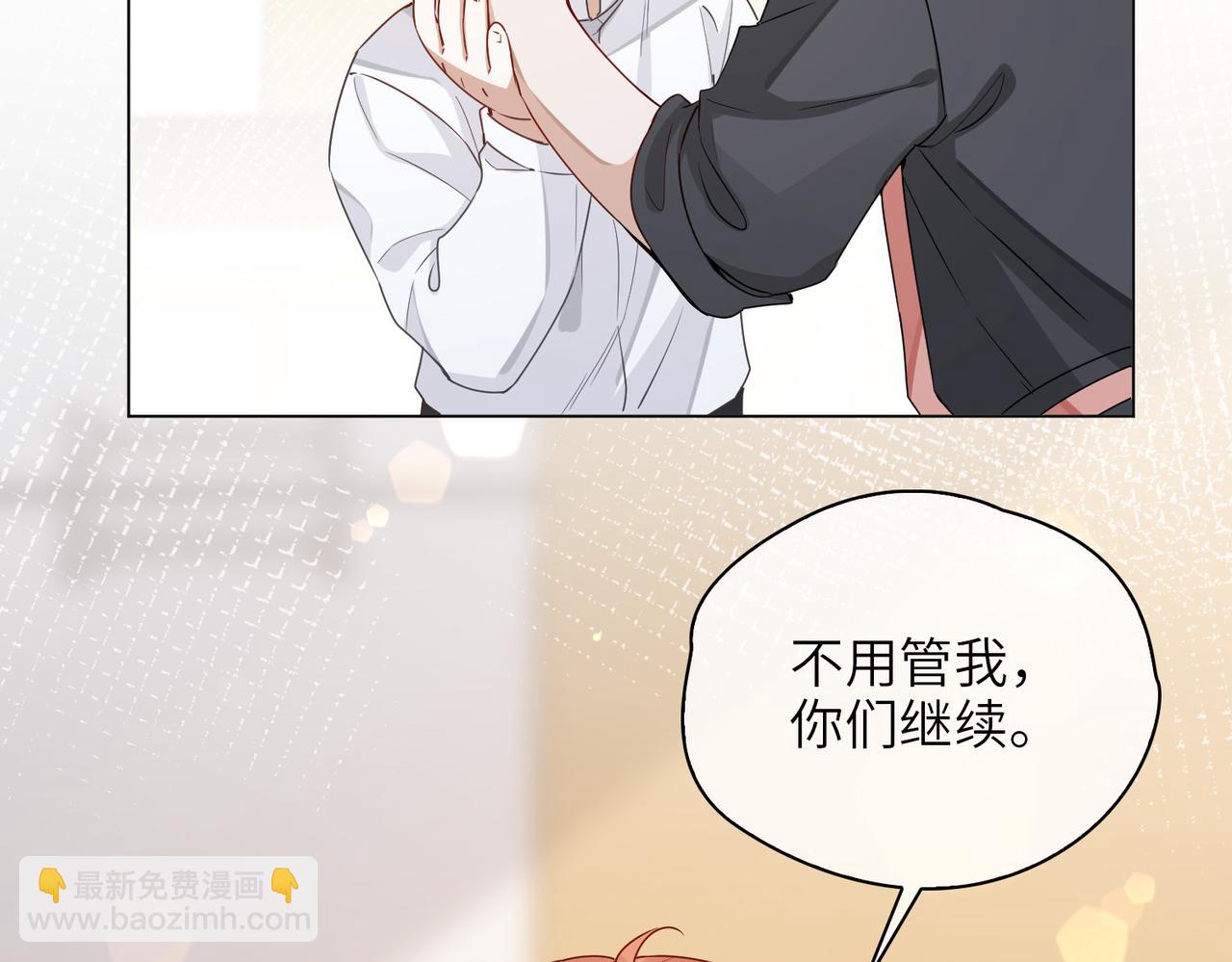 番外 约会(1/2)-第68话