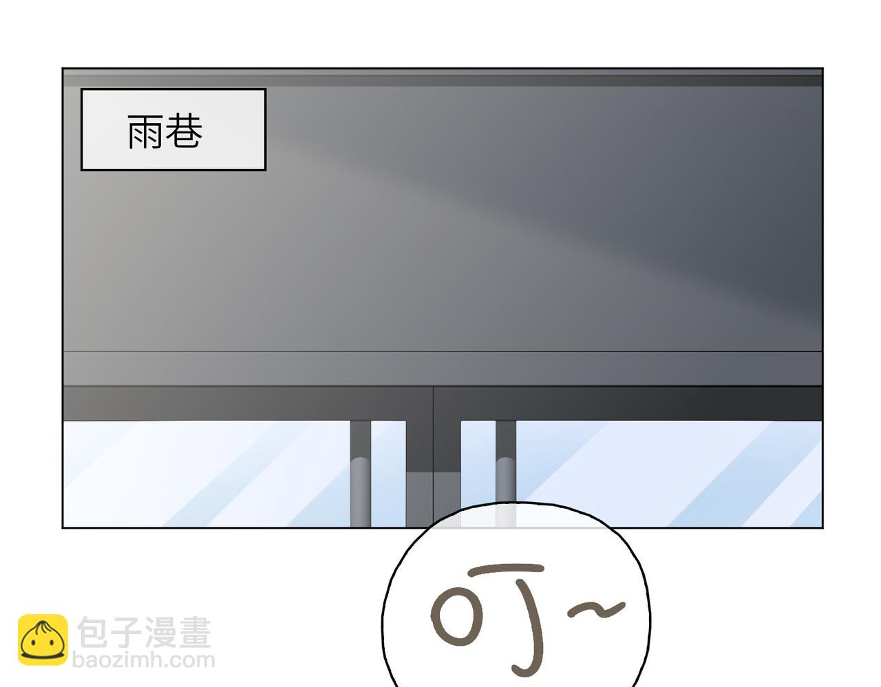 番外 约会(1/2)-第68话