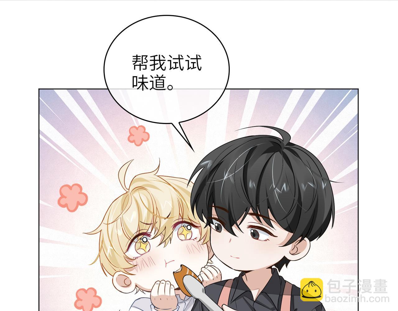 番外 约会(1/2)-第68话