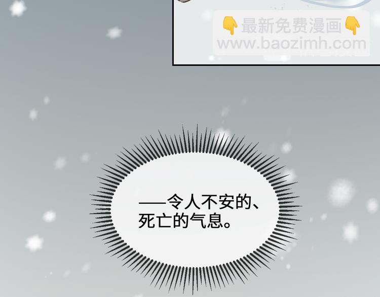 第5话 隐约的线索(1/3)-第8话