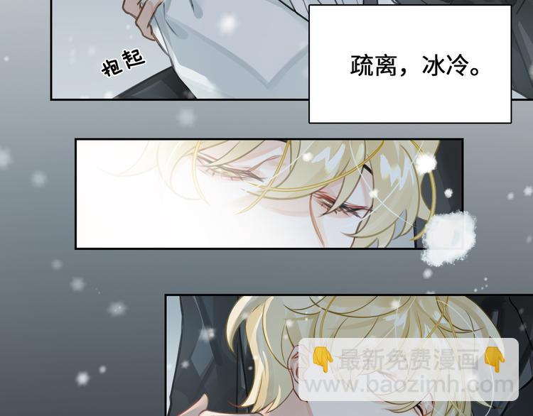 第5话 隐约的线索(1/3)-第8话