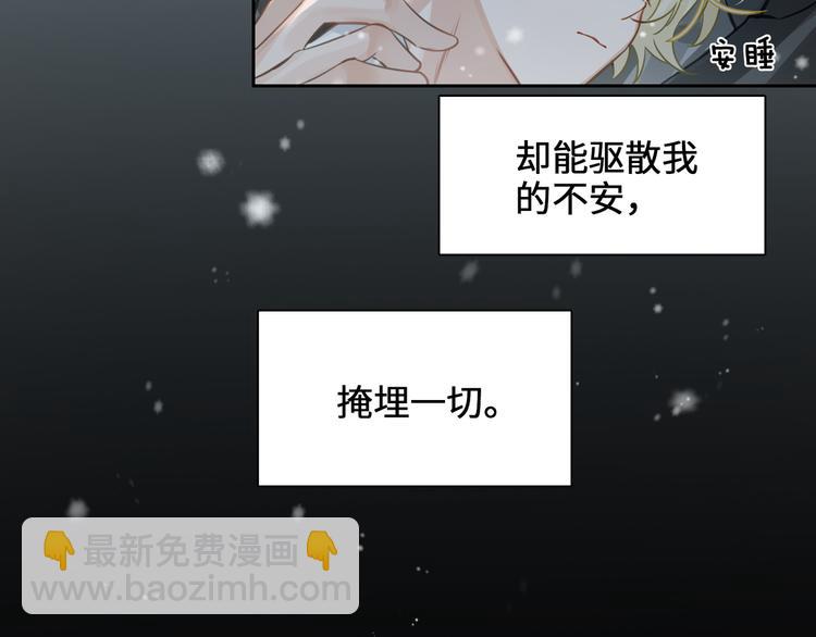 第5话 隐约的线索(1/3)-第8话