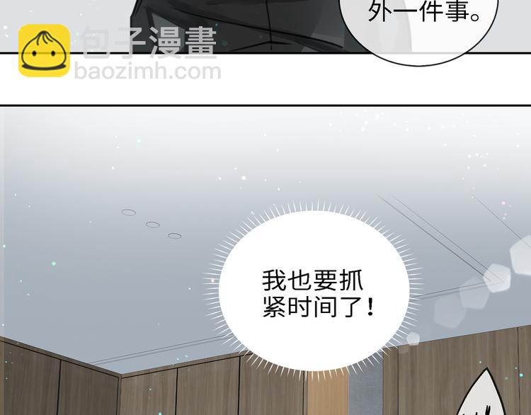 第5话 隐约的线索(1/3)-第8话
