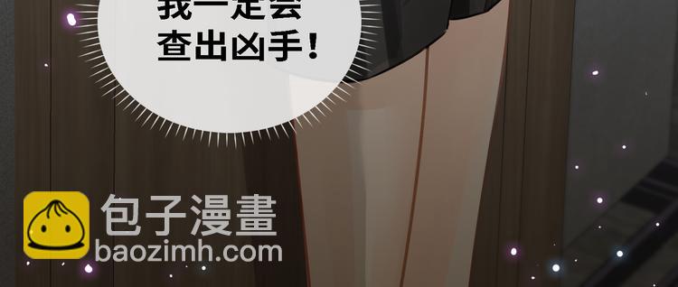 第5话 隐约的线索(1/3)-第8话