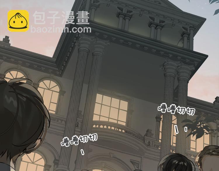 第5话 隐约的线索(1/3)-第8话