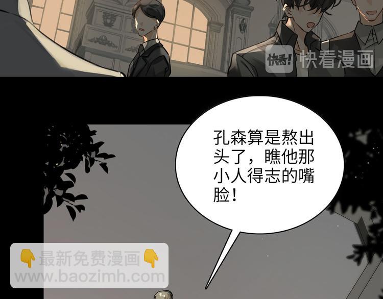 第5话 隐约的线索(1/3)-第8话