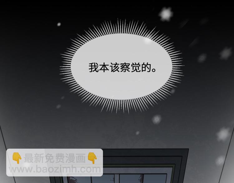 第5话 隐约的线索(1/3)-第8话
