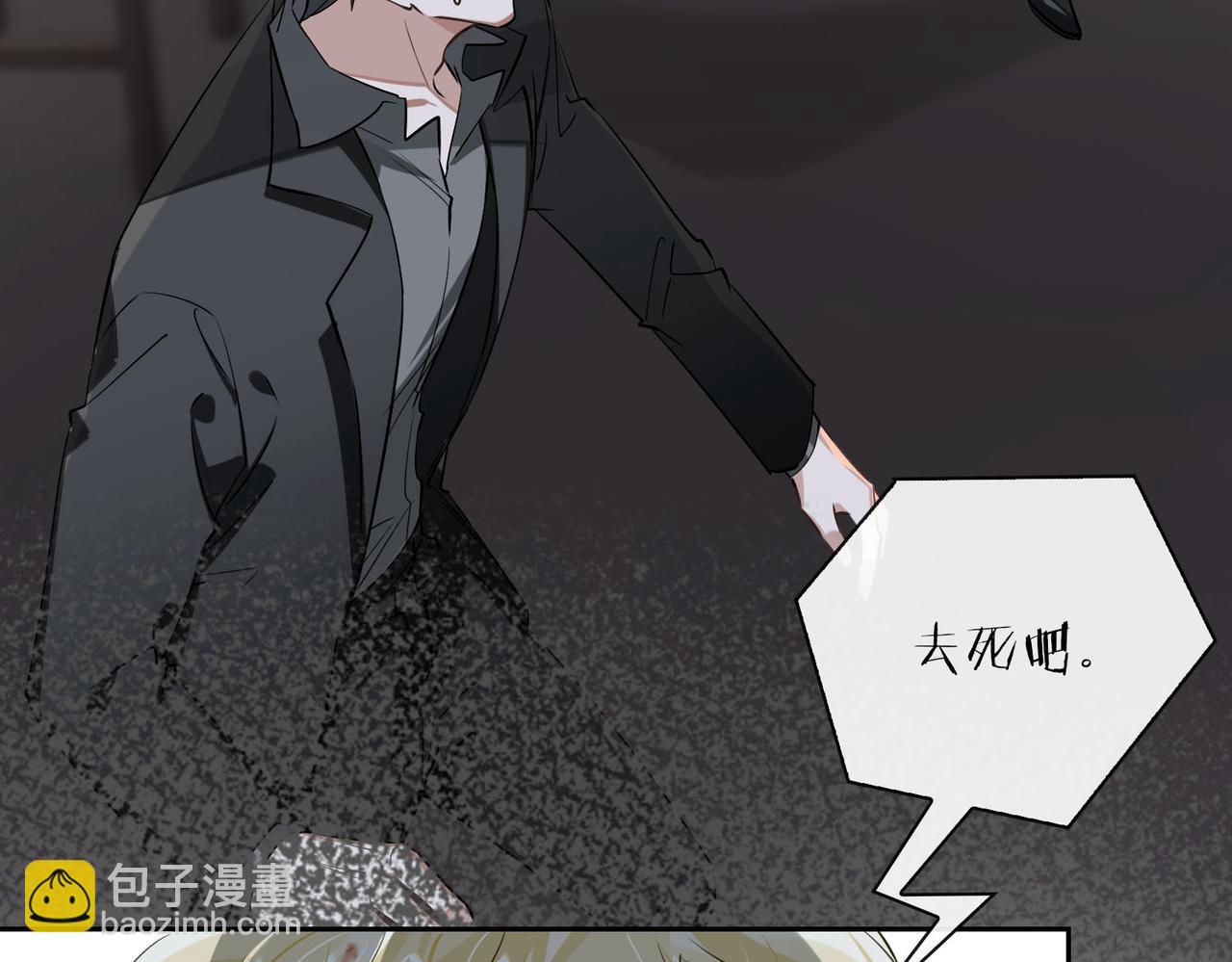 第64话  眼前人(1/2)-第70话