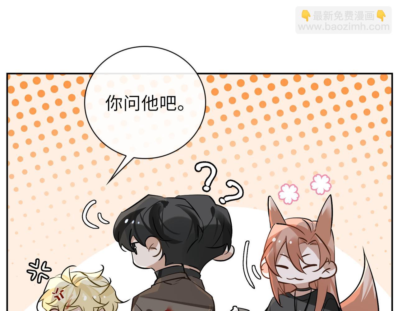 第64话  眼前人(1/2)-第70话