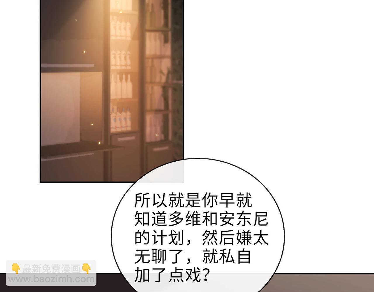 第64话  眼前人(1/2)-第70话