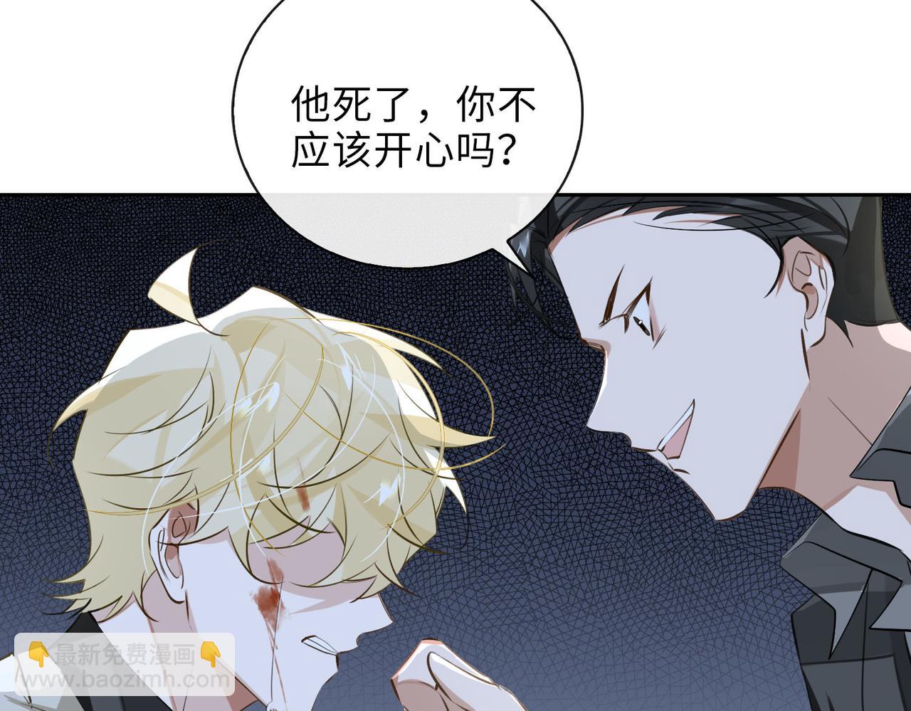 第64话  眼前人(1/2)-第70话