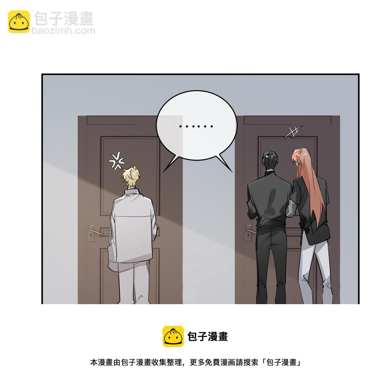 第66话  一起住吧！(1/2)-第72话