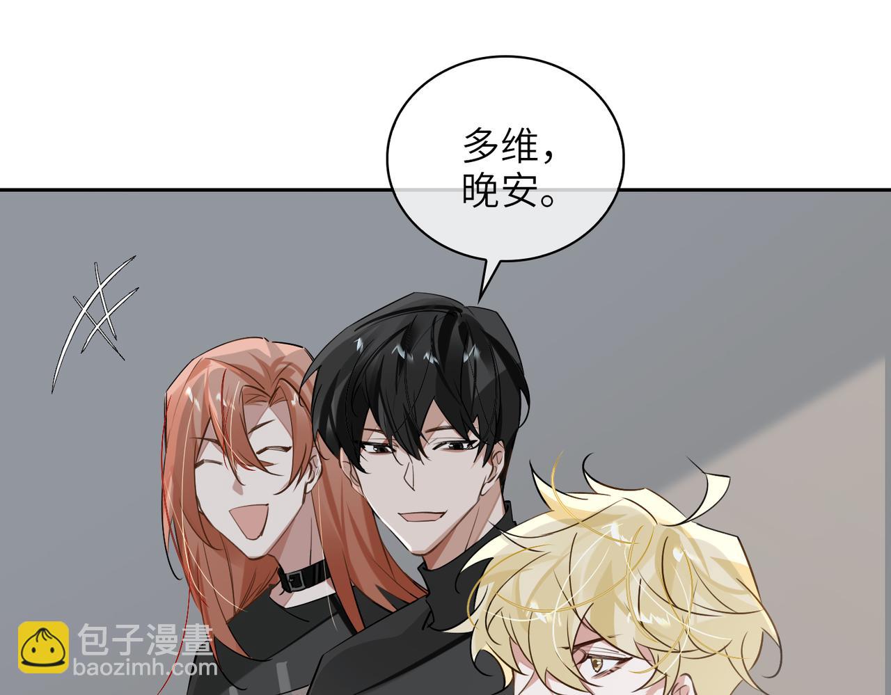 第66话  一起住吧！(1/2)-第72话