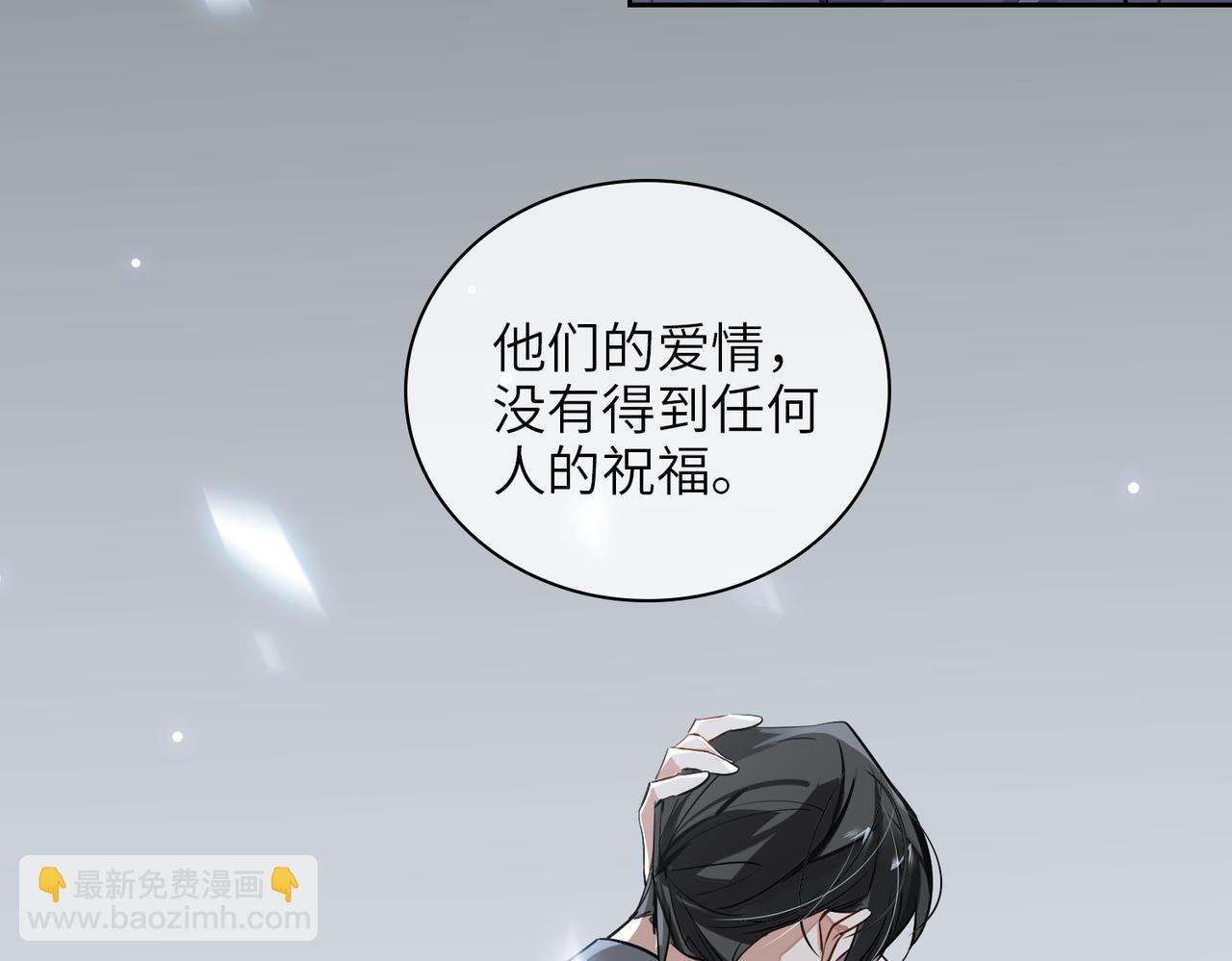 第66话  一起住吧！(1/2)-第72话