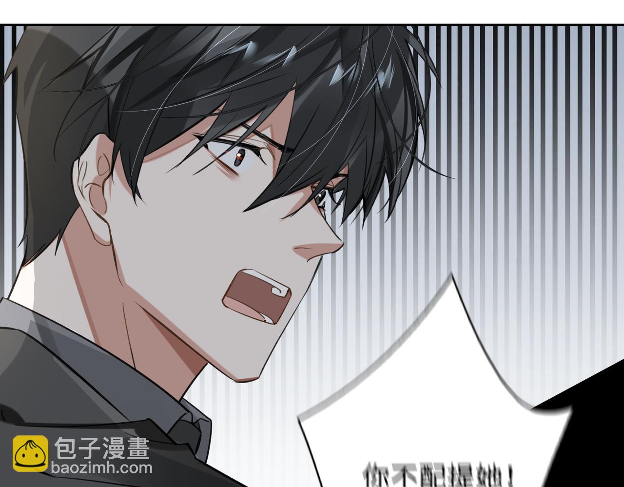 第68话 对峙(1/2)-第74话