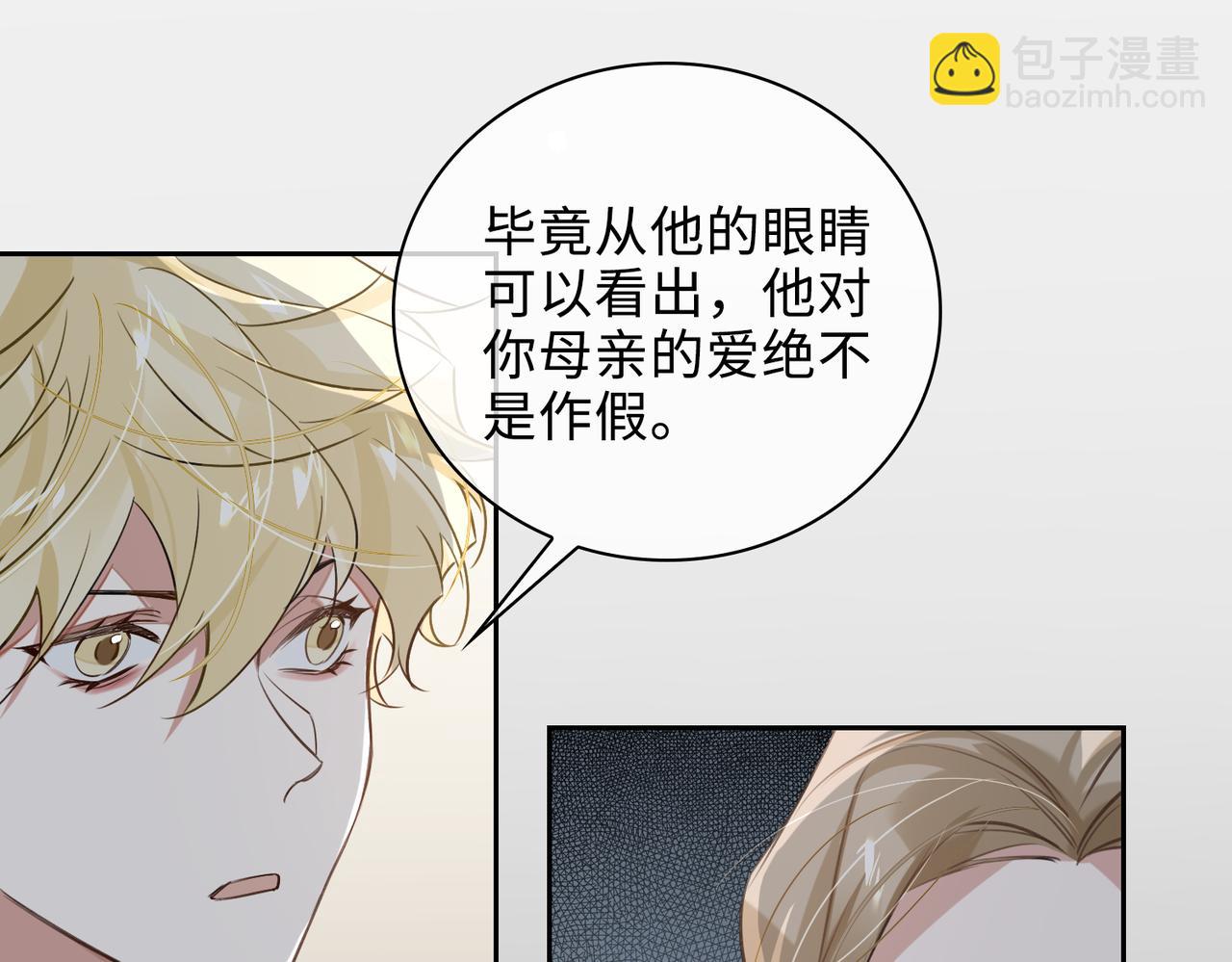 第68话 对峙(1/2)-第74话
