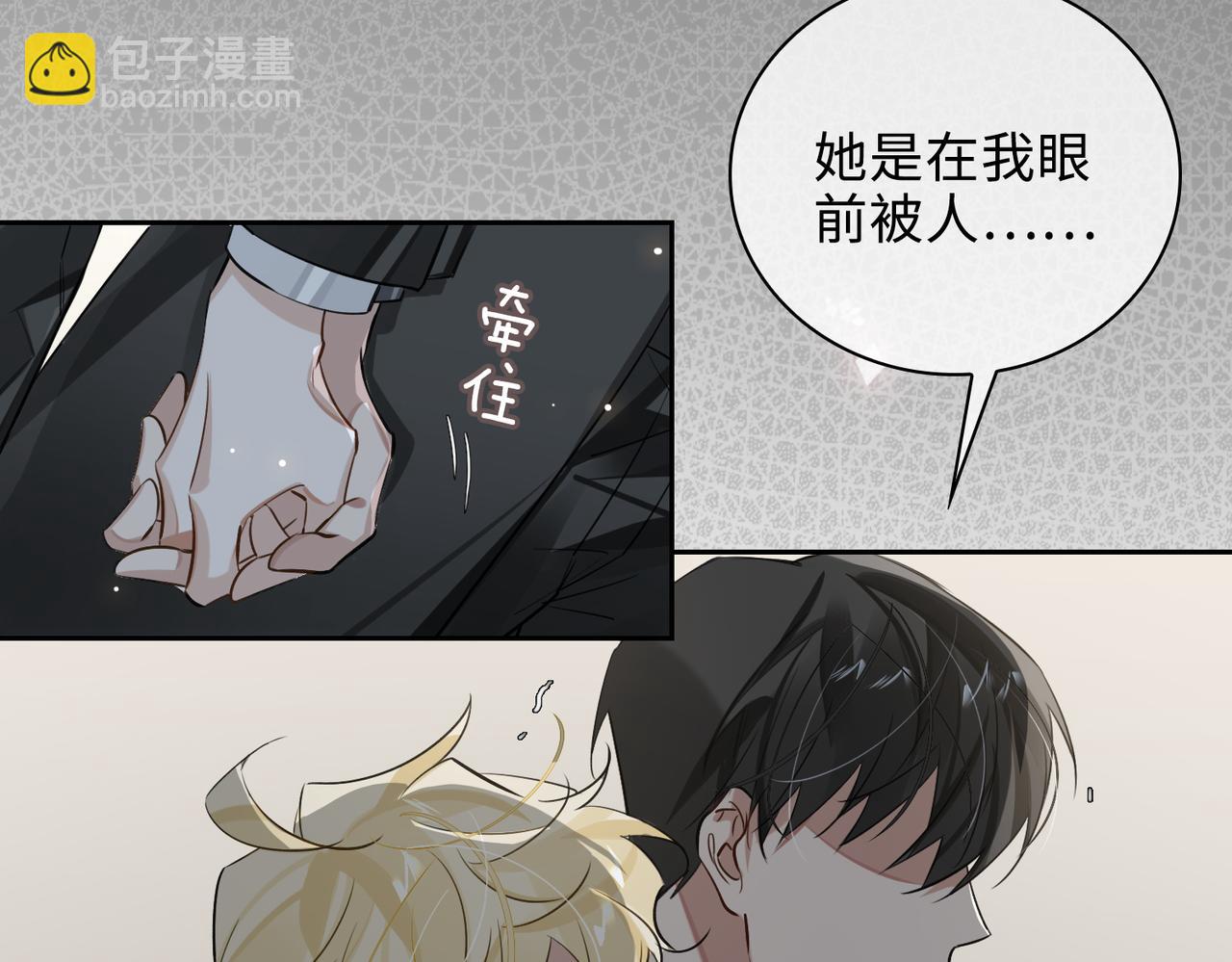 第68话 对峙(1/2)-第74话