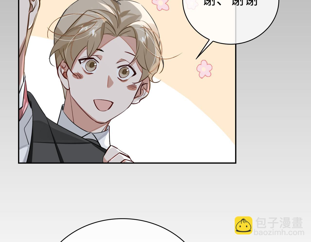 第68话 对峙(1/2)-第74话