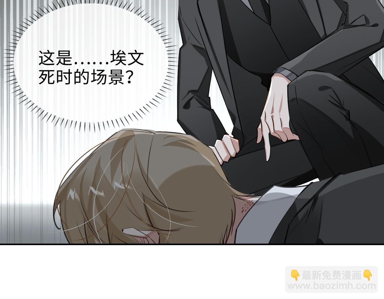 第70话 回家？(1/2)-第76话