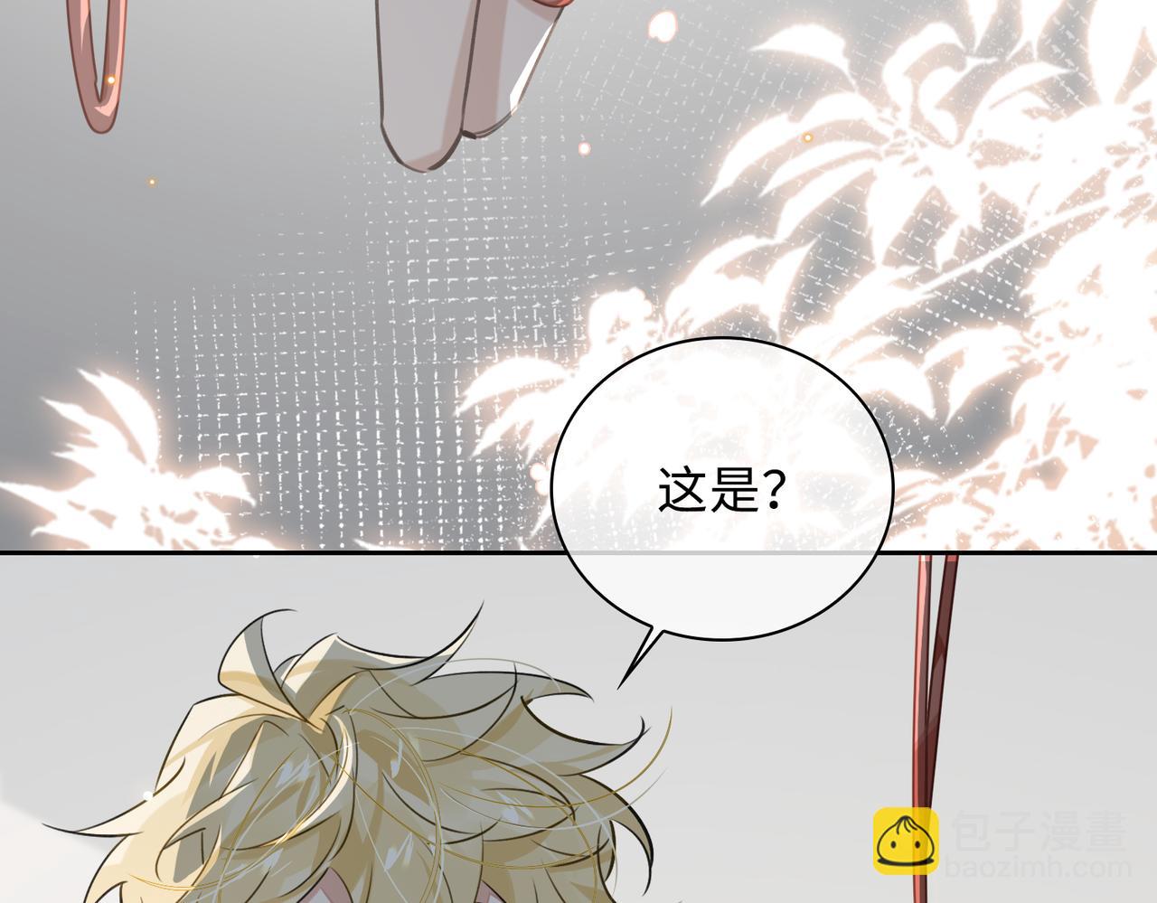 第72话 和解(1/2)-第78话