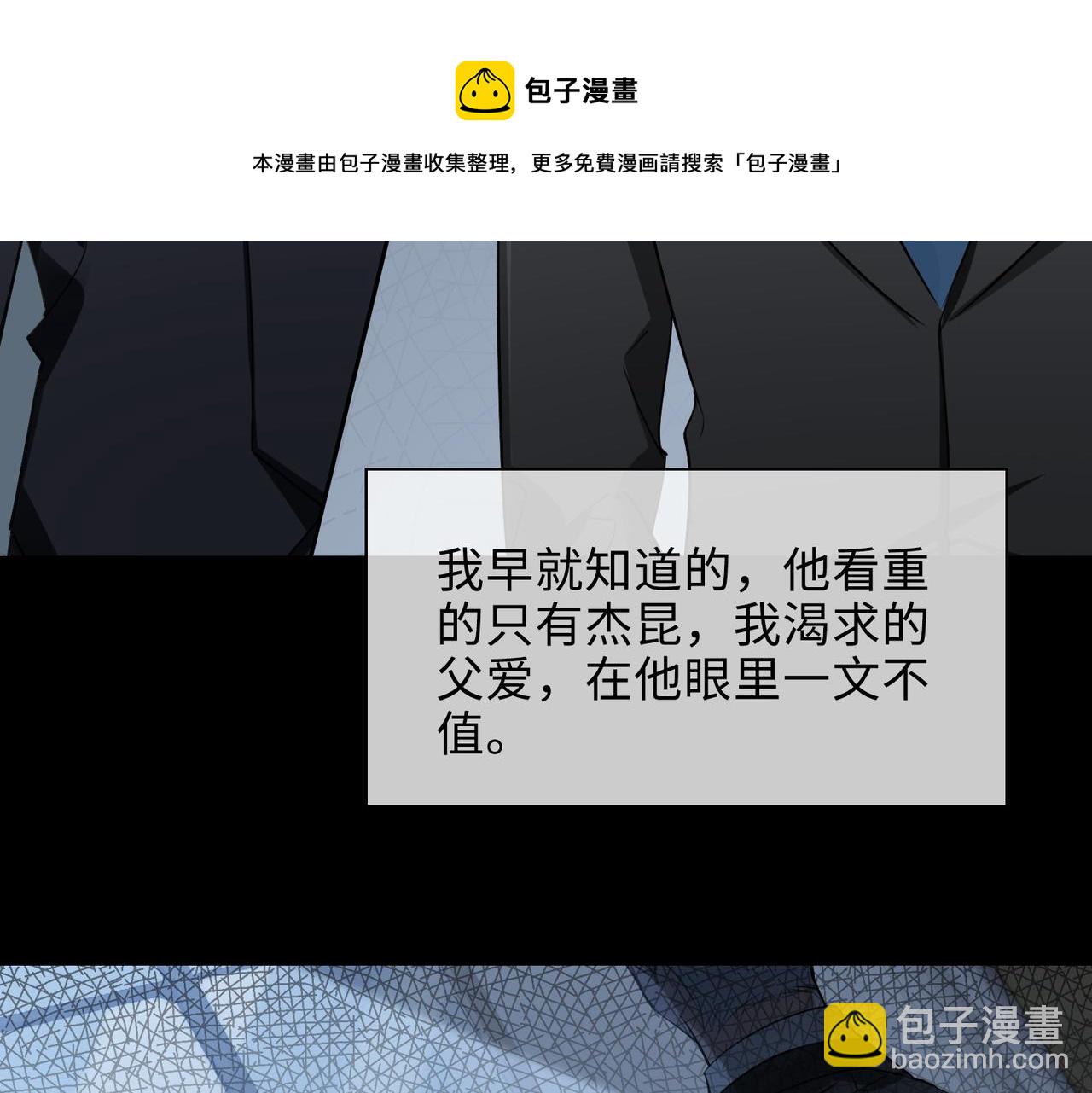 第74话 游戏开始(1/2)-第80话