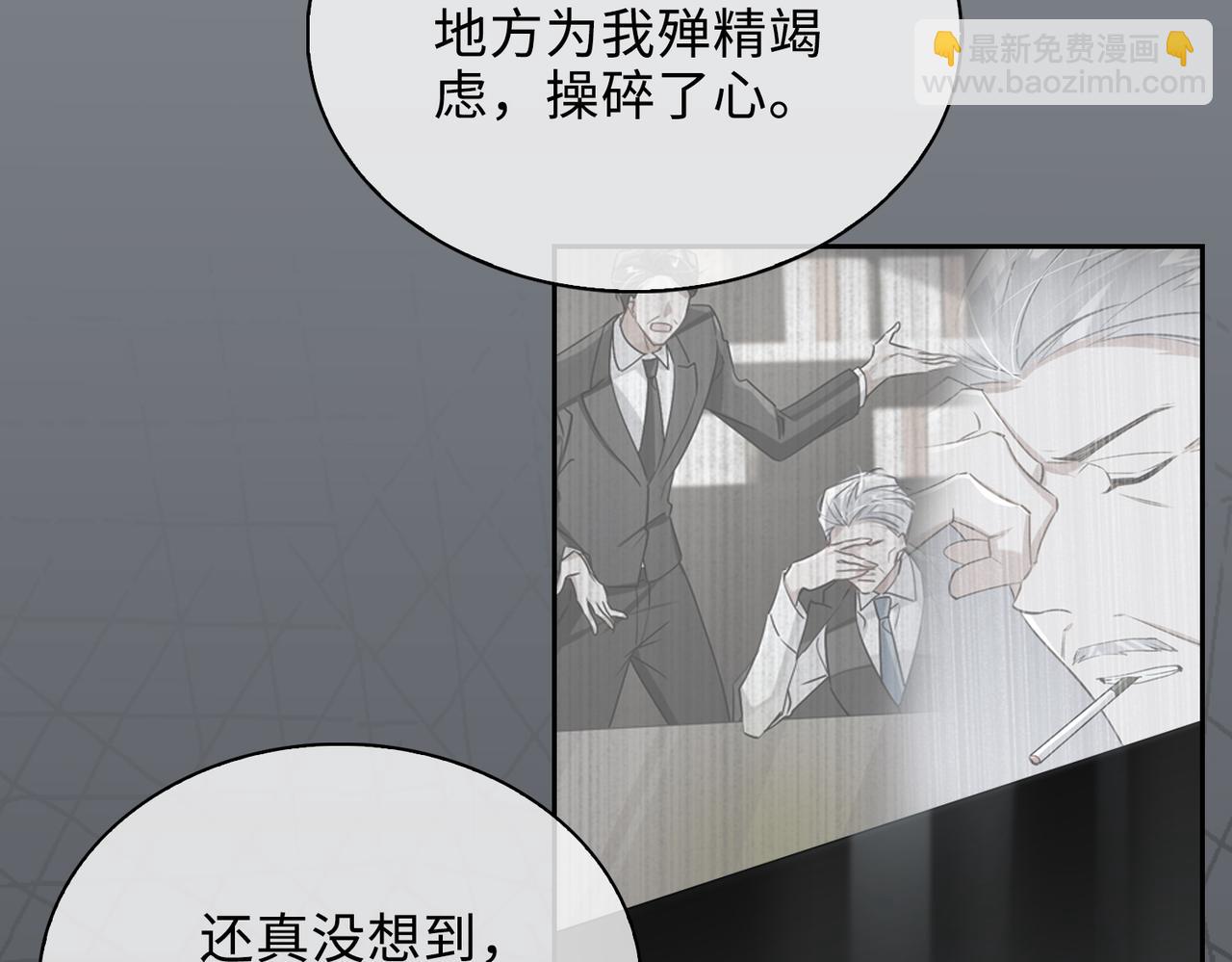 第74话 游戏开始(1/2)-第80话