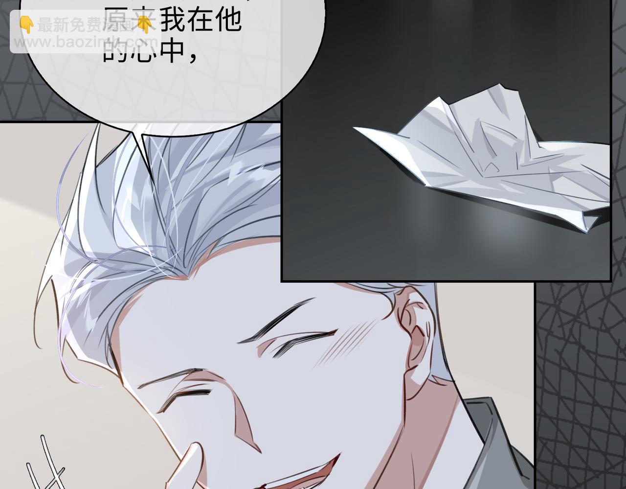 第74话 游戏开始(1/2)-第80话