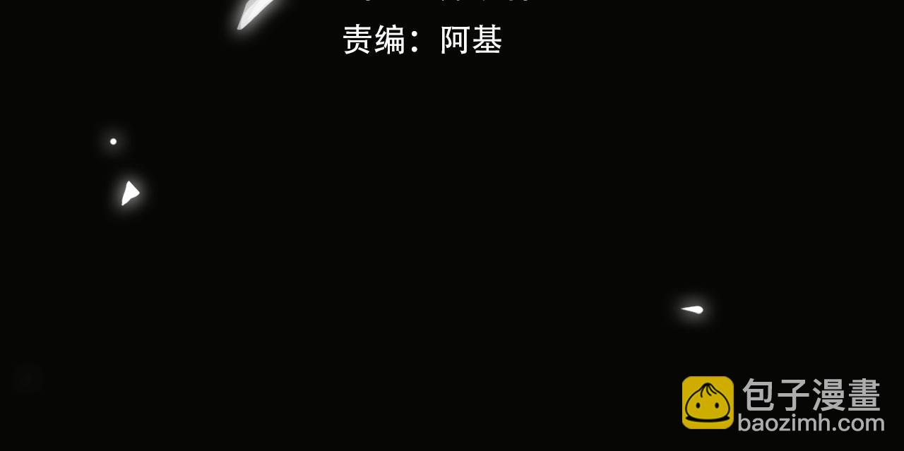 第74话 游戏开始(1/2)-第80话