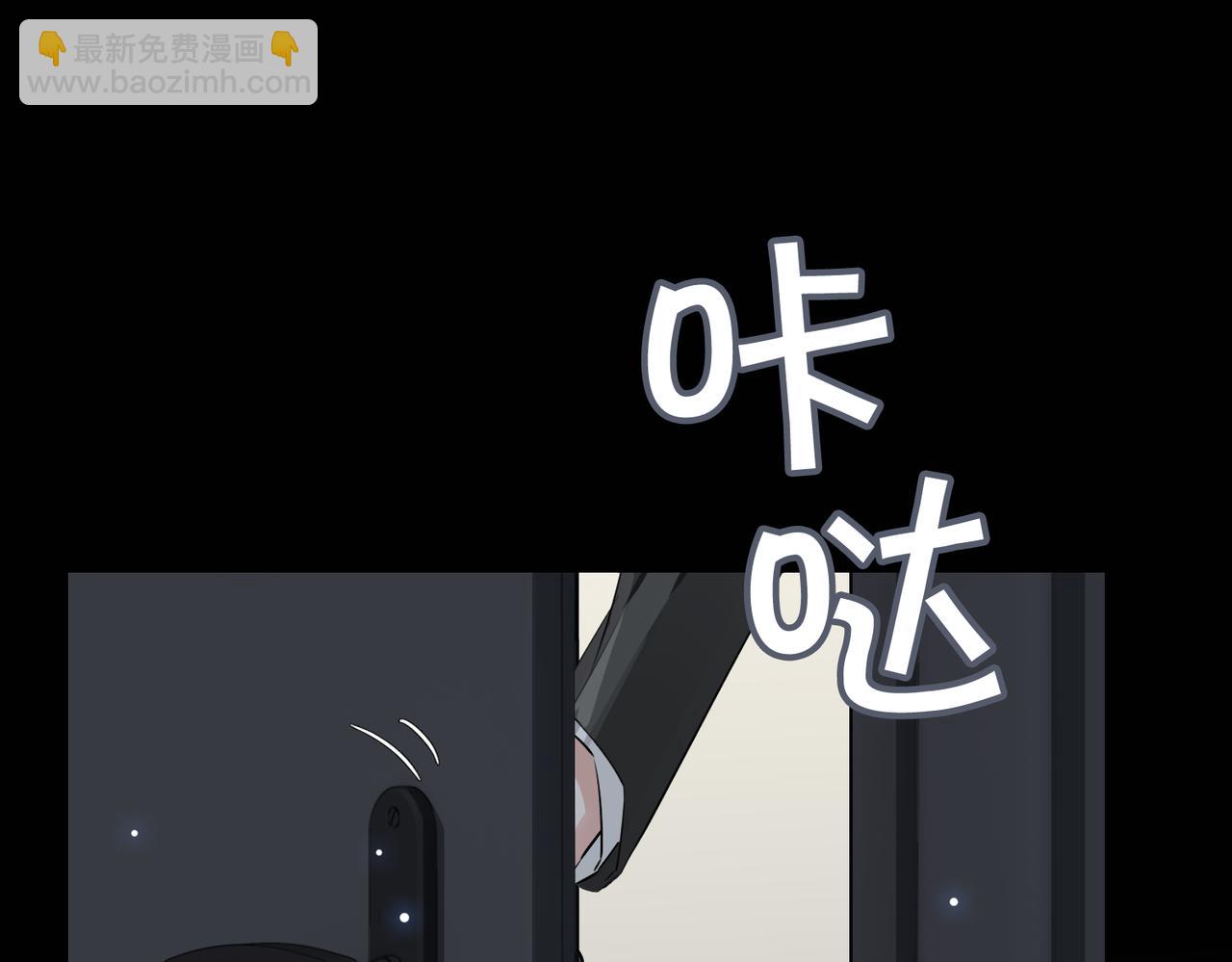 第76话 像回到以前(1/2)-第82话