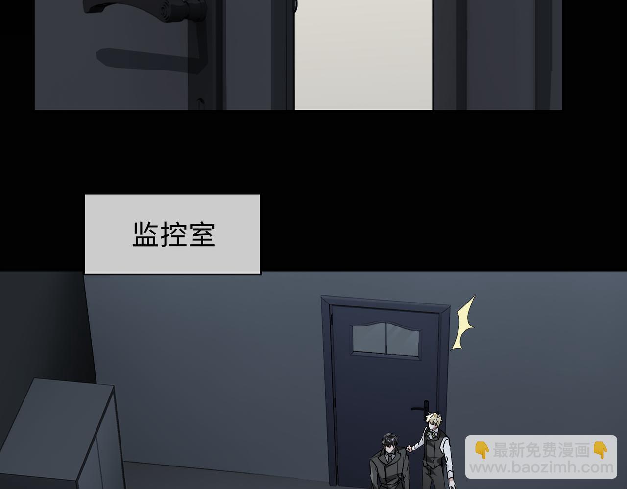第76话 像回到以前(1/2)-第82话