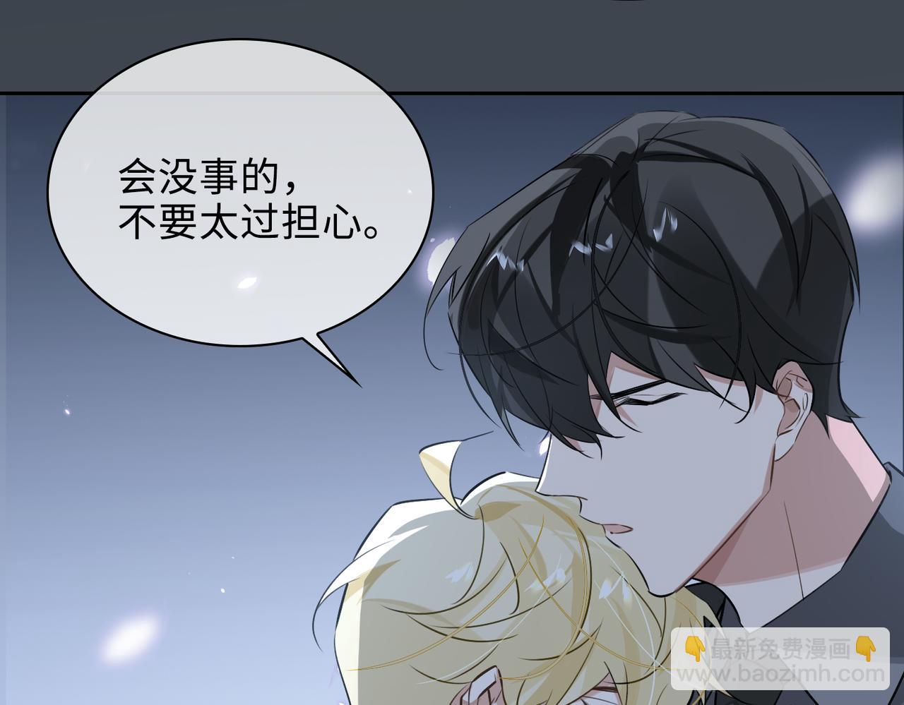 第76话 像回到以前(1/2)-第82话