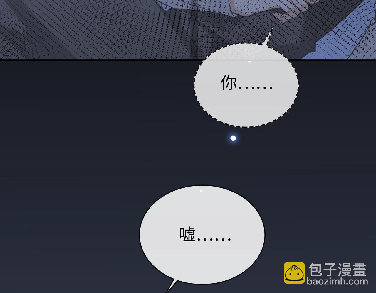 第76话 像回到以前(1/2)-第82话