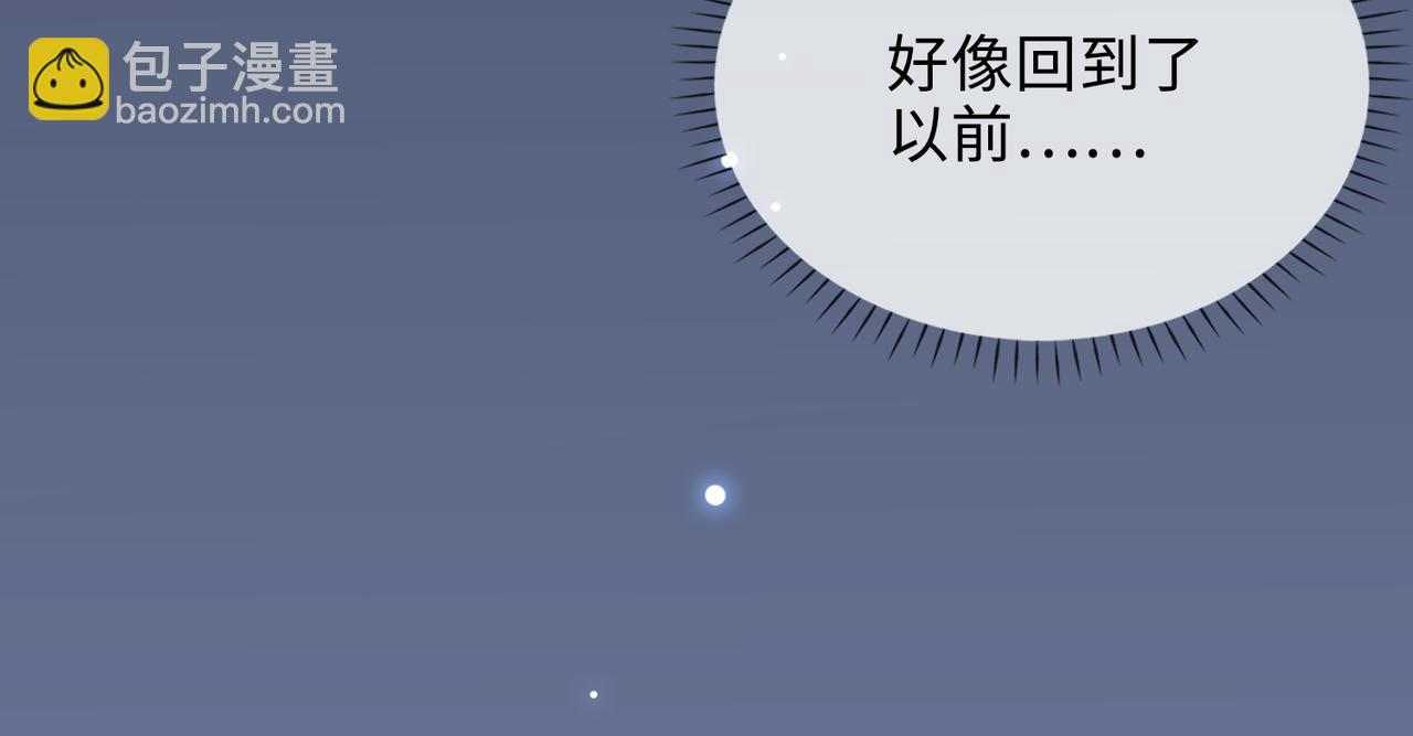 第76话 像回到以前(1/2)-第82话