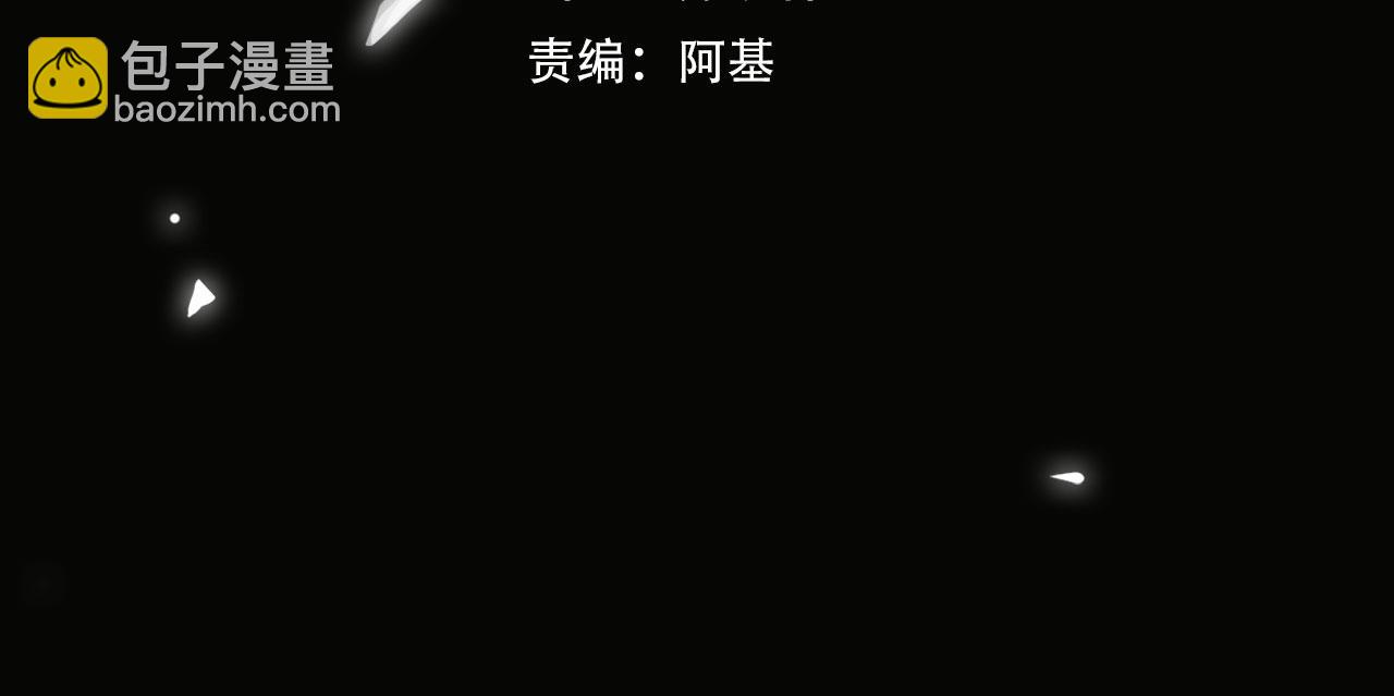 第76话 像回到以前(1/2)-第82话