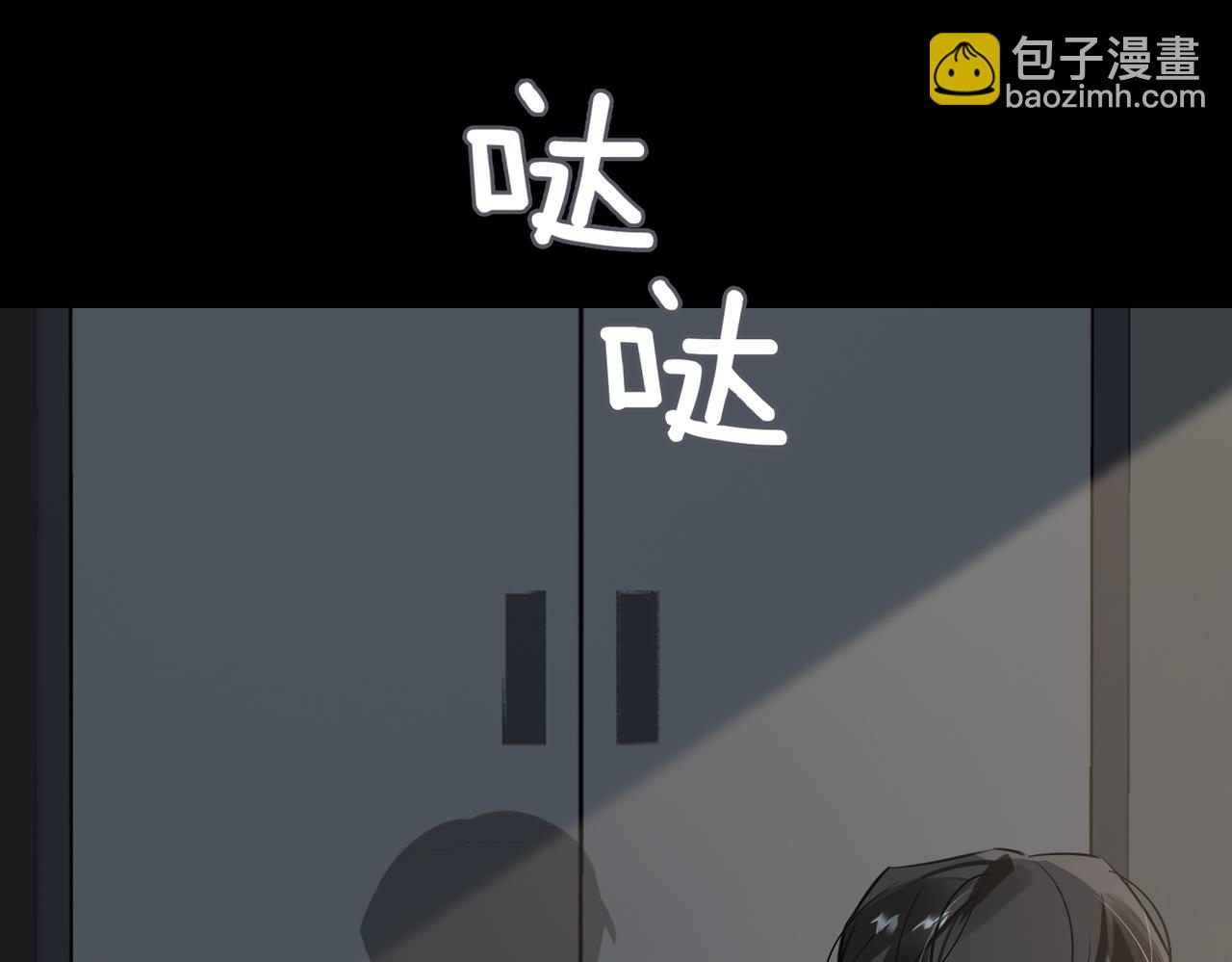 第76话 像回到以前(1/2)-第82话