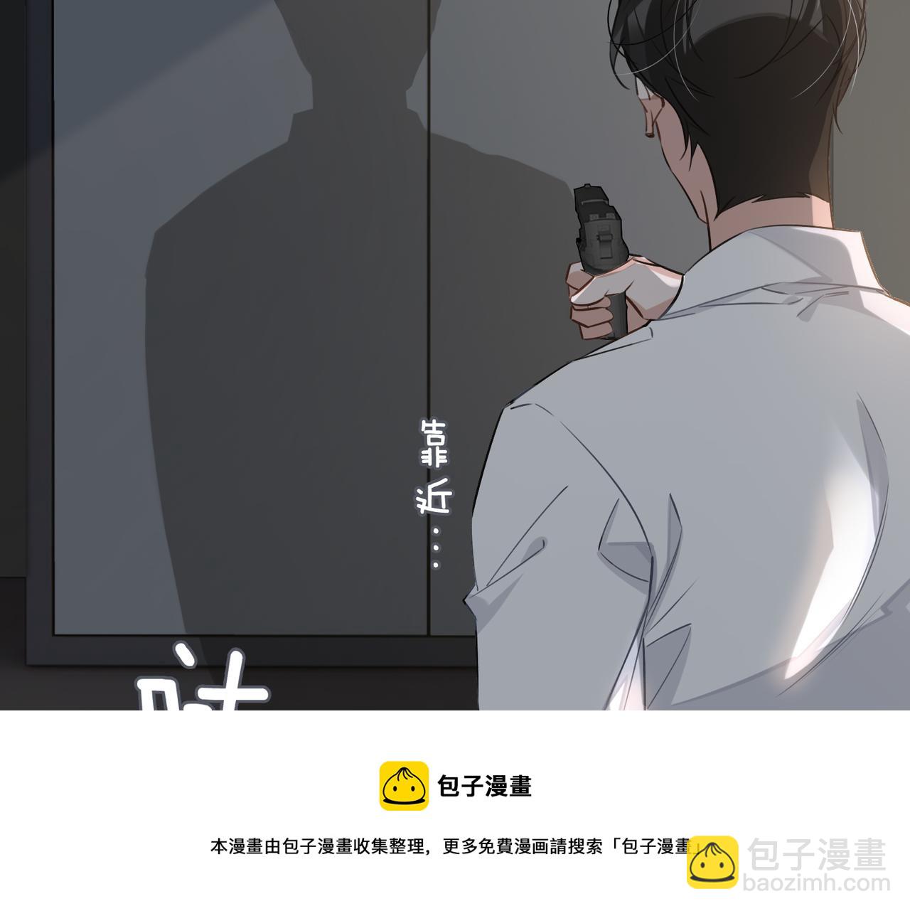 第76话 像回到以前(1/2)-第82话