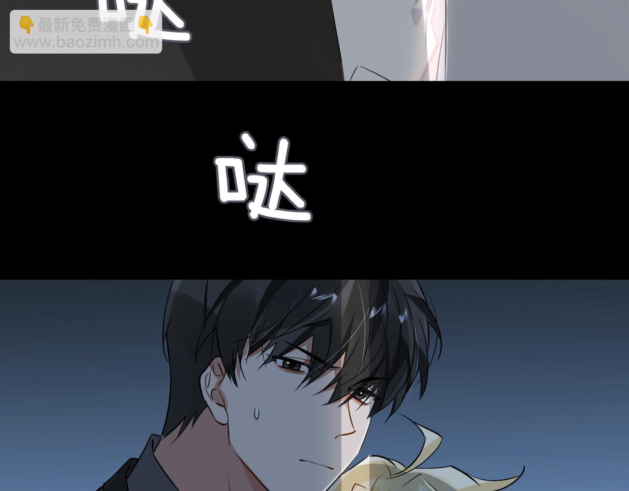 第76话 像回到以前(1/2)-第82话