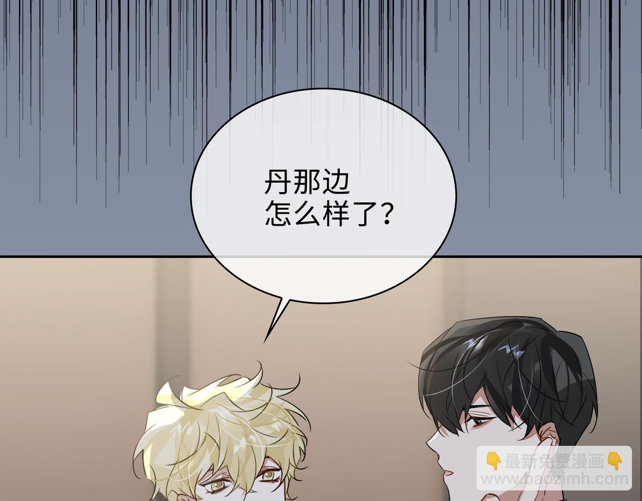 第78话 劫后告白(1/2)-第84话