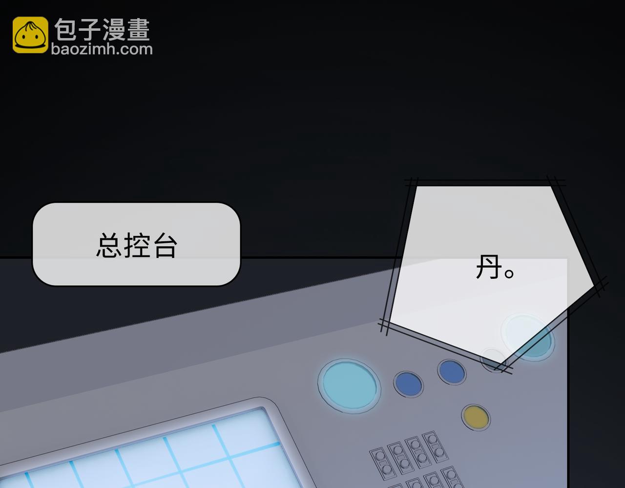 第78话 劫后告白(1/2)-第84话