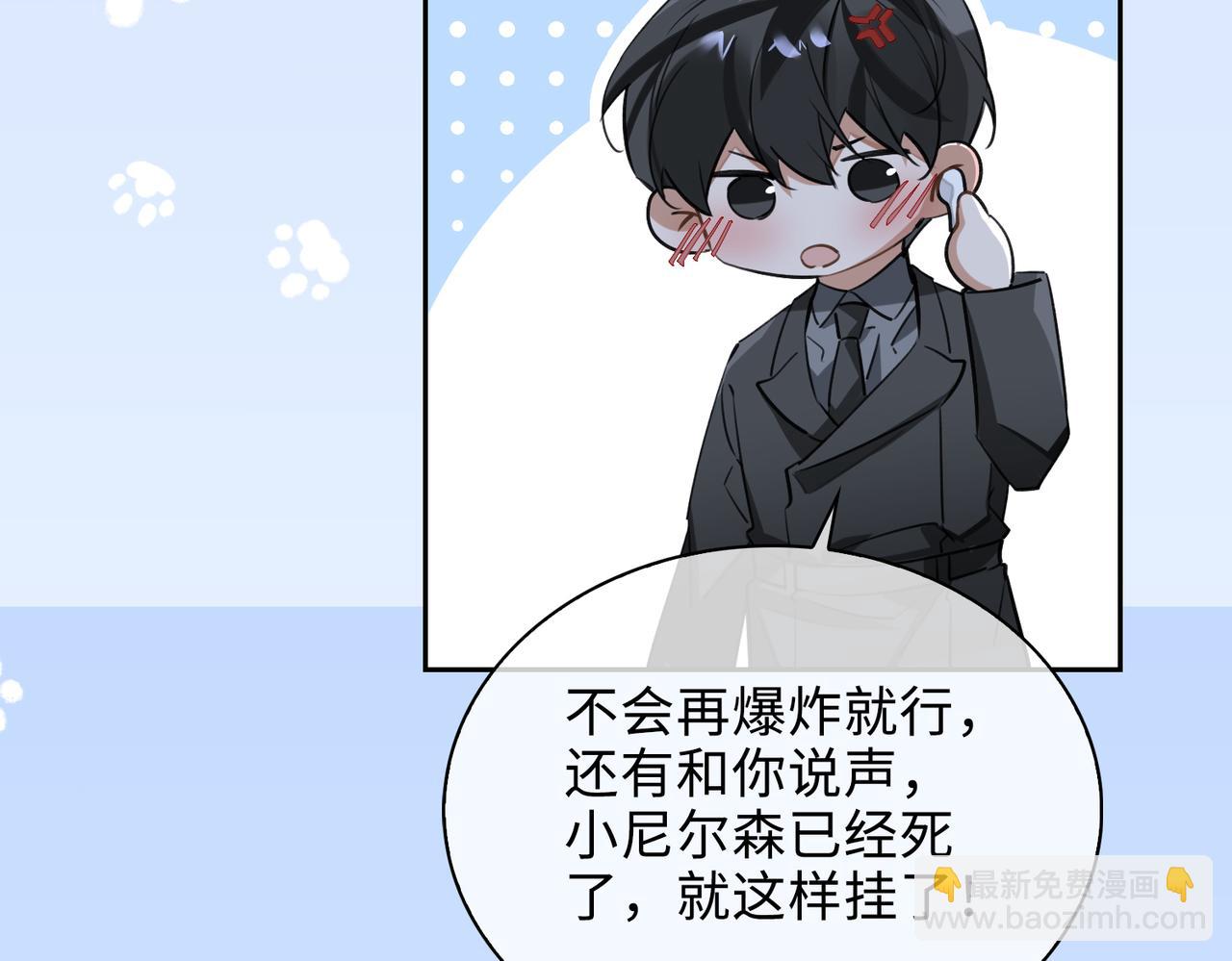 第78话 劫后告白(1/2)-第84话