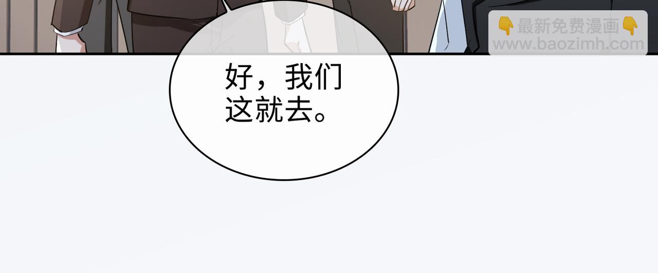 第78话 劫后告白(1/2)-第84话