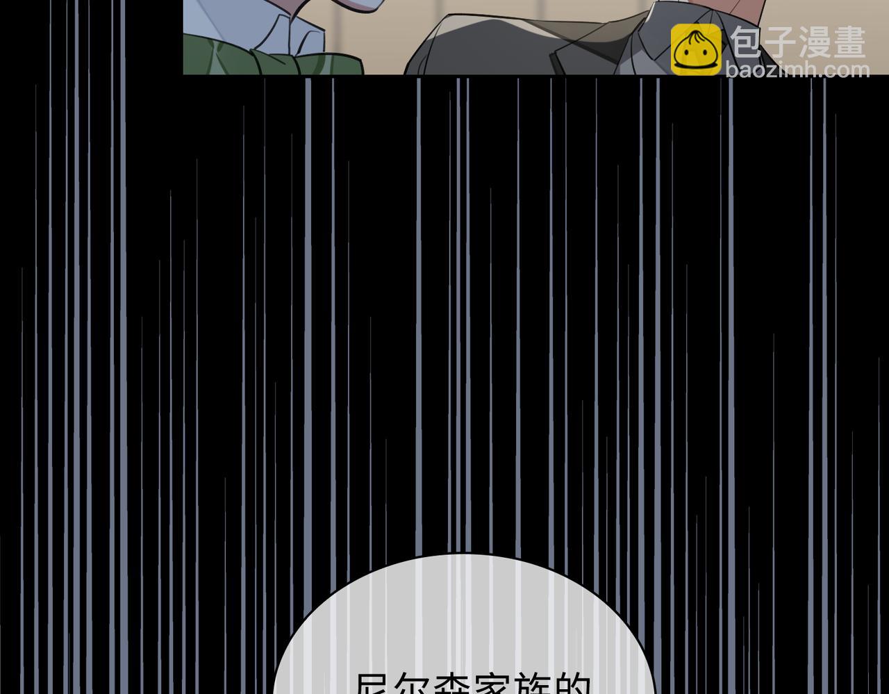 第78话 劫后告白(1/2)-第84话