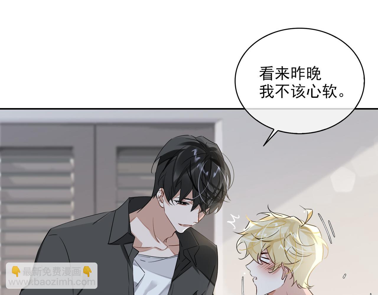 第80话 杰昆的惊喜(1/2)-第86话