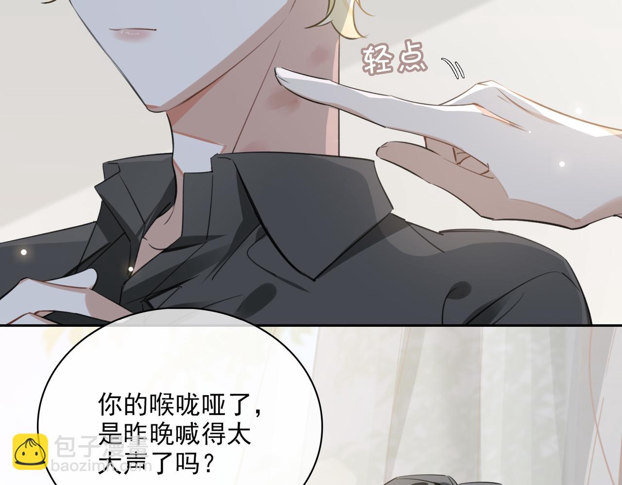 第80话 杰昆的惊喜(1/2)-第86话