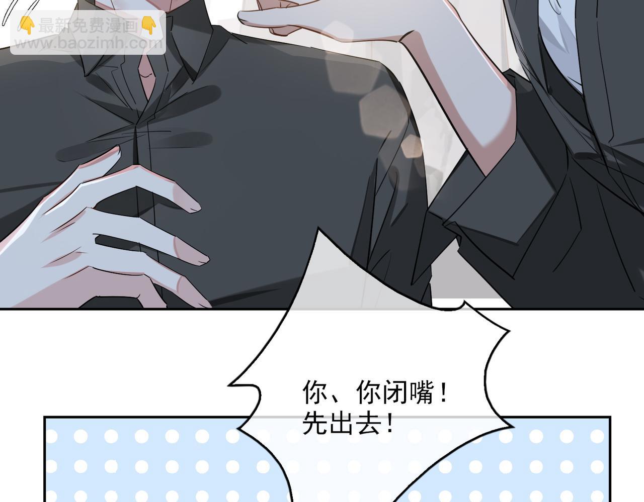 第80话 杰昆的惊喜(1/2)-第86话